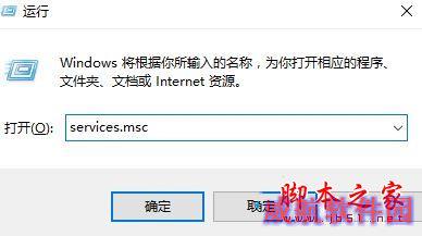 Win10系统更新升级安装补丁kb4019472失败导致无法安装的解决方法