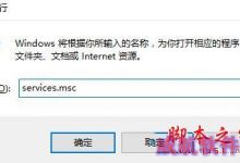 Win10系统更新升级安装补丁kb4019472失败导致无法安装的解决方法-字节律动
