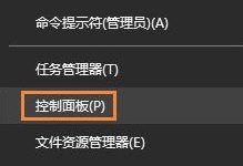 Win10系统提示打印机被意外删除了的故障原因及解决方法图文教程-字节律动