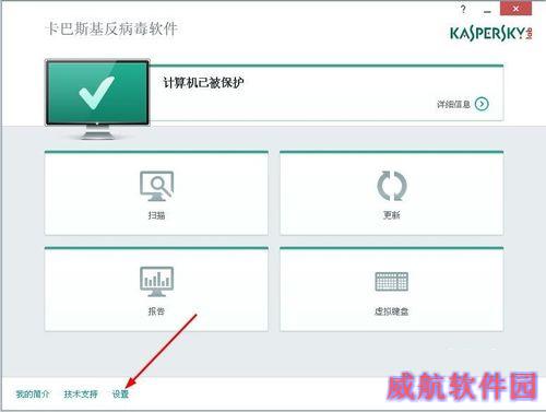 win10系统电脑安装卡巴斯基后qq可上面但网页打不开的解决方法