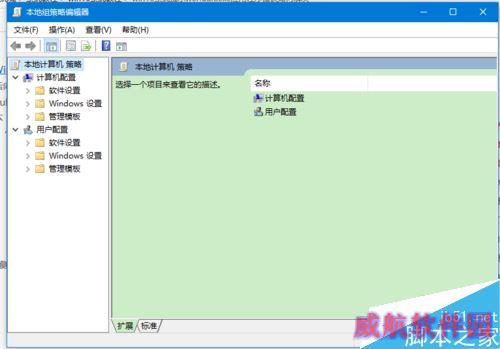 win10 werfault.exe怎么关闭？werfault.exe关闭教程