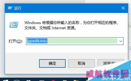 win10 werfault.exe怎么关闭？werfault.exe关闭教程
