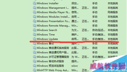 win10 werfault.exe怎么关闭？werfault.exe关闭教程