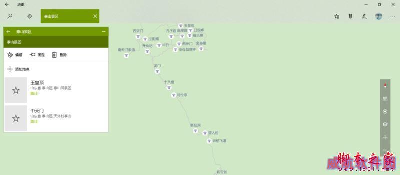 Win10地图新建集锦怎么用？Win10地图中集锦功能使用教程