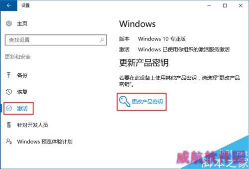 win10如何解决”windows找不到文件gpedit.msc“问题？