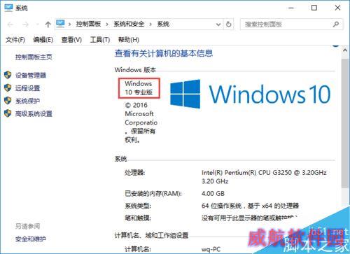win10如何解决”windows找不到文件gpedit.msc“问题？