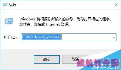 win10如何解决”windows找不到文件gpedit.msc“问题？