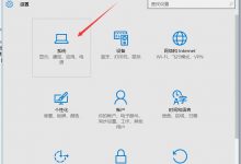 Win10系统怎么改变图片音乐的默认存储位置？-字节律动