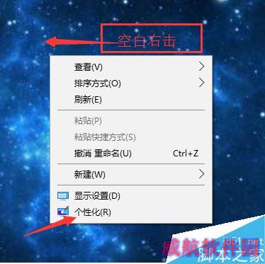 win10系统更新后开始界面变成了红色怎么办？
