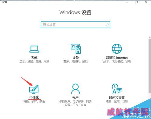 win10系统更新后开始界面变成了红色怎么办？
