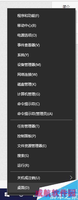 Win10已激活密钥如何查看？Win10查看已激活密钥教程
