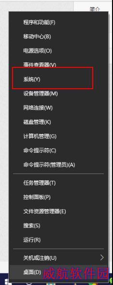 Win10已激活密钥如何查看？Win10查看已激活密钥教程