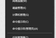 Win10已激活密钥如何查看？Win10查看已激活密钥教程-字节律动