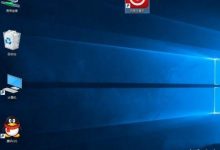 Win10桌面图标太大怎么办？Win10系统桌面图标太大的解决方法-字节律动