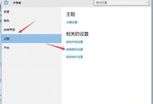 Win10没有网上邻居怎么办？Win10没有网上邻居的解决方法-字节律动