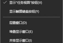 Win10如何显示多时区时钟？Win10系统同时显示多国时间的方法-字节律动