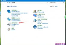 Win10鼠标灵敏度怎么设置？Win10系统调节鼠标灵敏度的方法-字节律动