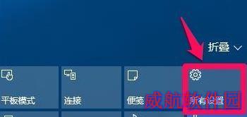 win10请在默认程序 控制面板中创建关联设置方法一步骤1
