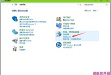 Win10 Caps Lock键失灵了怎么办？Win10系统Caps Lock键失灵的解决方法-字节律动