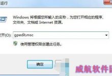 Win10电脑没权限不允许更改时间怎么办？Win10获取更改时间权限的方法-字节律动