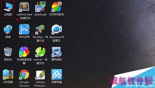 Win10系统如何选择网络适配器？