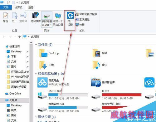 Win10系统如何选择网络适配器？