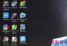 Win10系统如何选择网络适配器?-字节律动