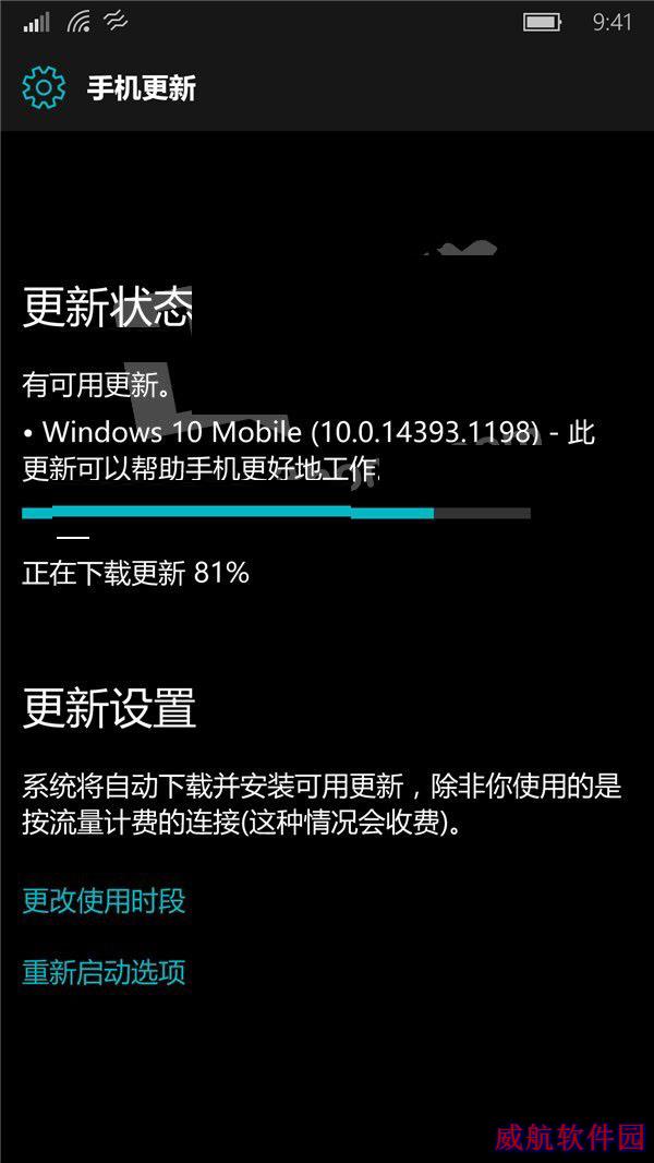 Win10 Mobile/PC一周年更新14393.1198累积更新补丁KB4019472正式版今日推送