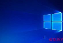 怎么查看Win10是不是创意者更新版-字节律动