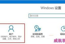 Win10点击更新与安全来下载微软推送的更新补丁出现闪退现象的两种解决方法-字节律动
