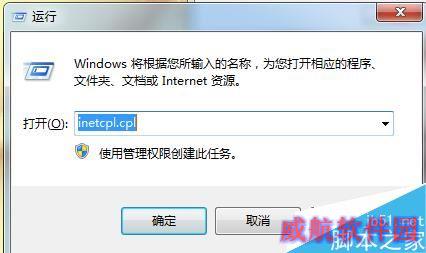Win10战网无法安装及Battle.net Update Agent已停止工作怎么办？