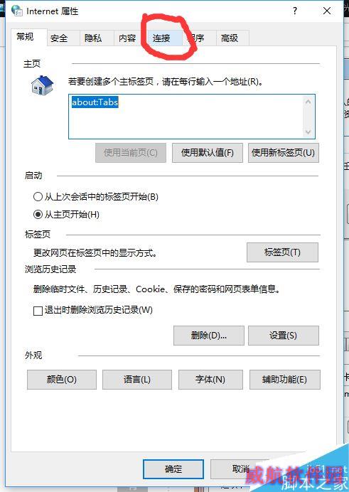 Win10战网无法安装及Battle.net Update Agent已停止工作怎么办？