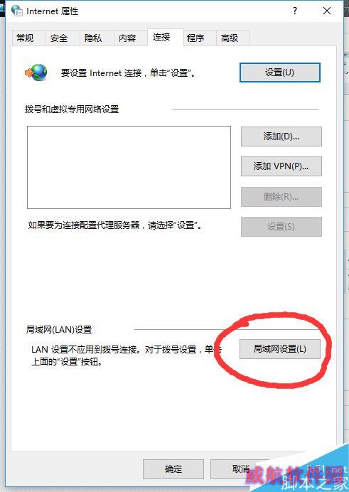 Win10战网无法安装及Battle.net Update Agent已停止工作怎么办？