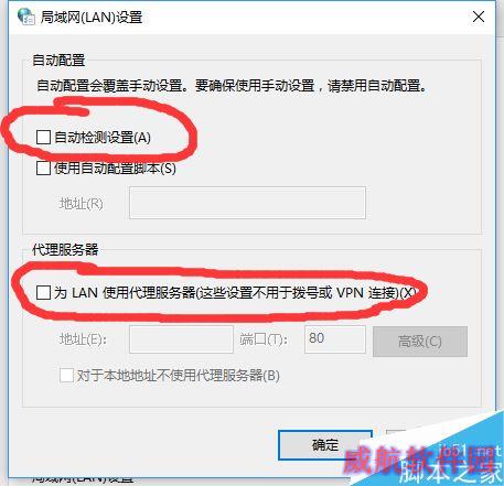 Win10战网无法安装及Battle.net Update Agent已停止工作怎么办？