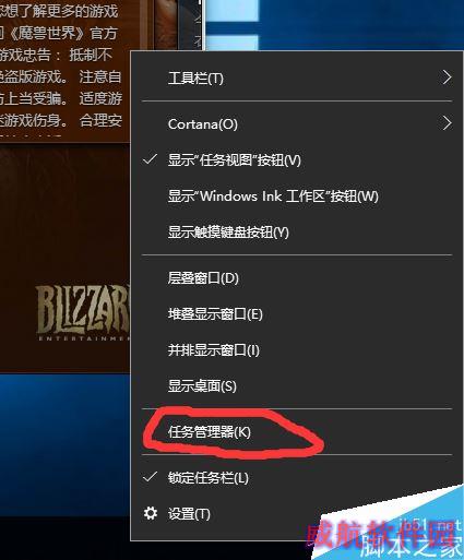 Win10战网无法安装及Battle.net Update Agent已停止工作怎么办？