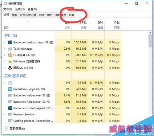 Win10战网无法安装及Battle.net Update Agent已停止工作怎么办？