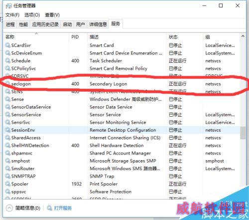 Win10战网无法安装及Battle.net Update Agent已停止工作怎么办？