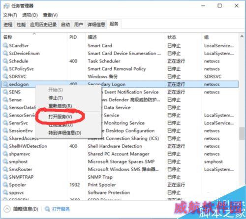 Win10战网无法安装及Battle.net Update Agent已停止工作怎么办？