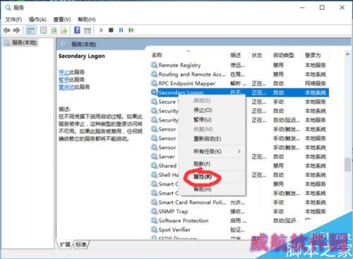 Win10战网无法安装及Battle.net Update Agent已停止工作怎么办？