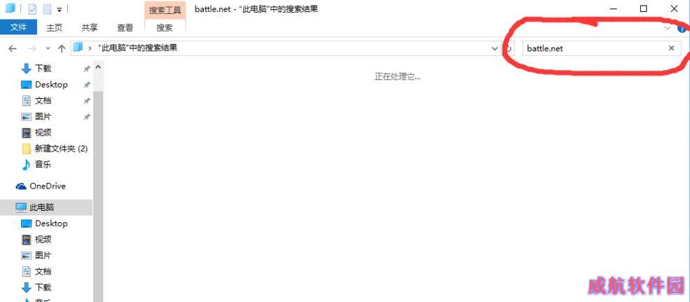 Win10战网无法安装及Battle.net Update Agent已停止工作怎么办？