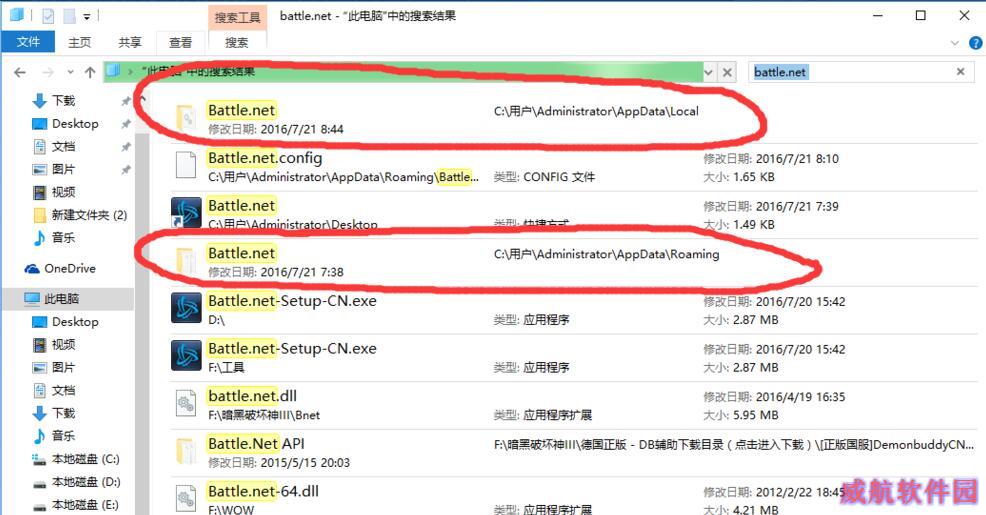 Win10战网无法安装及Battle.net Update Agent已停止工作怎么办？