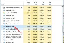 Win10点击开始菜单没反应怎么办？Win10点击开始菜单没反应的解决方法-字节律动