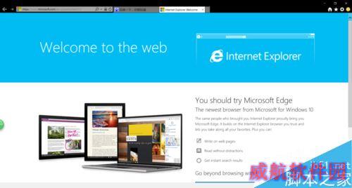 Windows10系统更新异常如何还原上一个版本？