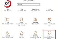 Win10怎么显示潜伏的Samples样板项目?-字节律动