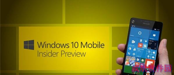 Win10 Mobile RS3快速预览版15208开始推送: 更新内容汇总大全