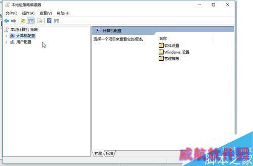 win10自动安装软件怎么办？win10禁止自动安装软件教程