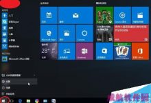 win10自动安装软件怎么办？win10禁止自动安装软件教程-字节律动