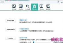 Win10创意者更新应用列表图标错乱的解决方法-字节律动