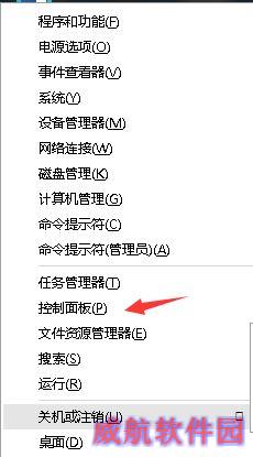 win10前面板耳机没声音怎么办？前置面板耳机没声音的解决方法