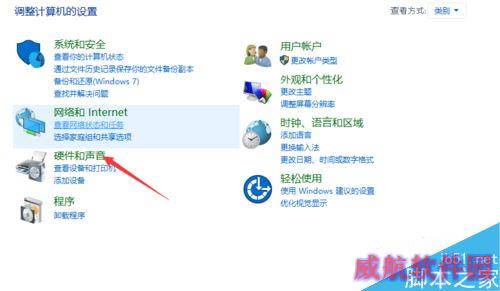 win10前面板耳机没声音怎么办？前置面板耳机没声音的解决方法